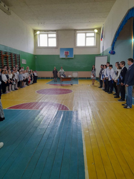 Последний звонок!.
